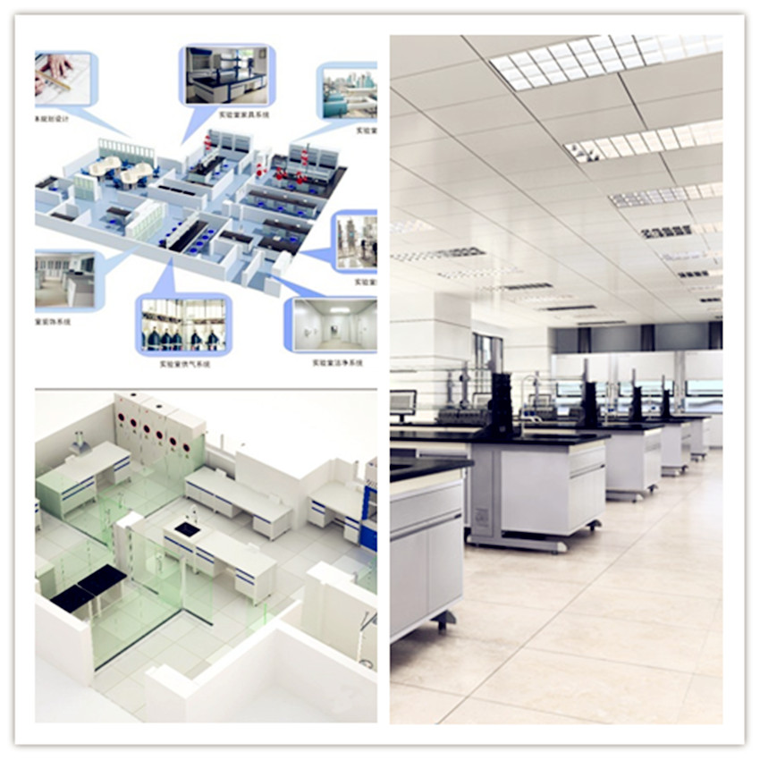 實(shí)驗(yàn)室規(guī)劃及管理